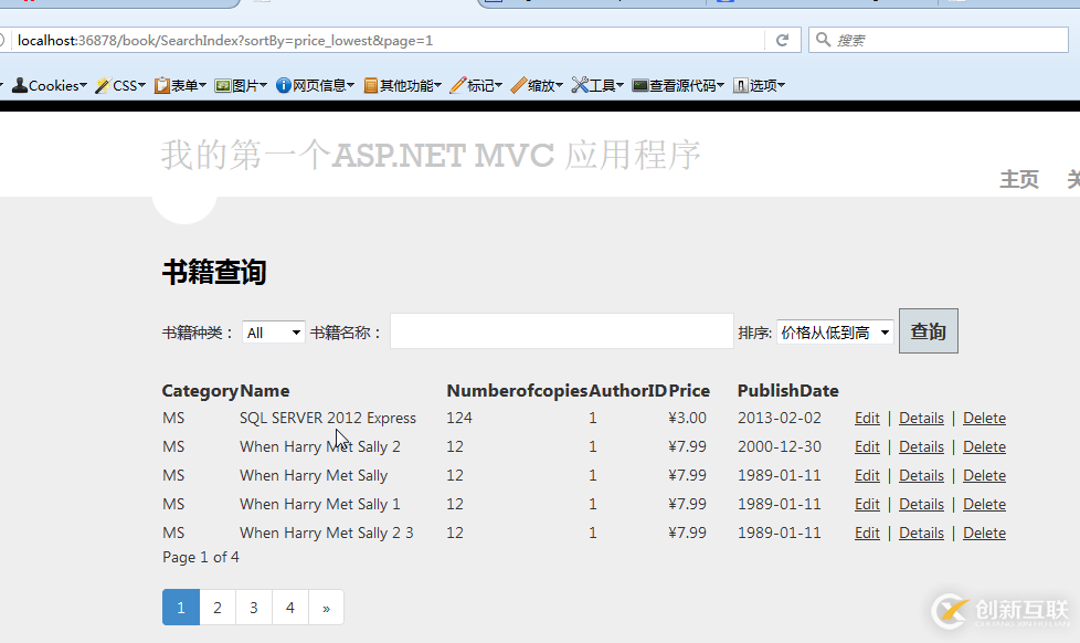 ASP.NET MVC如何實(shí)現(xiàn)分頁