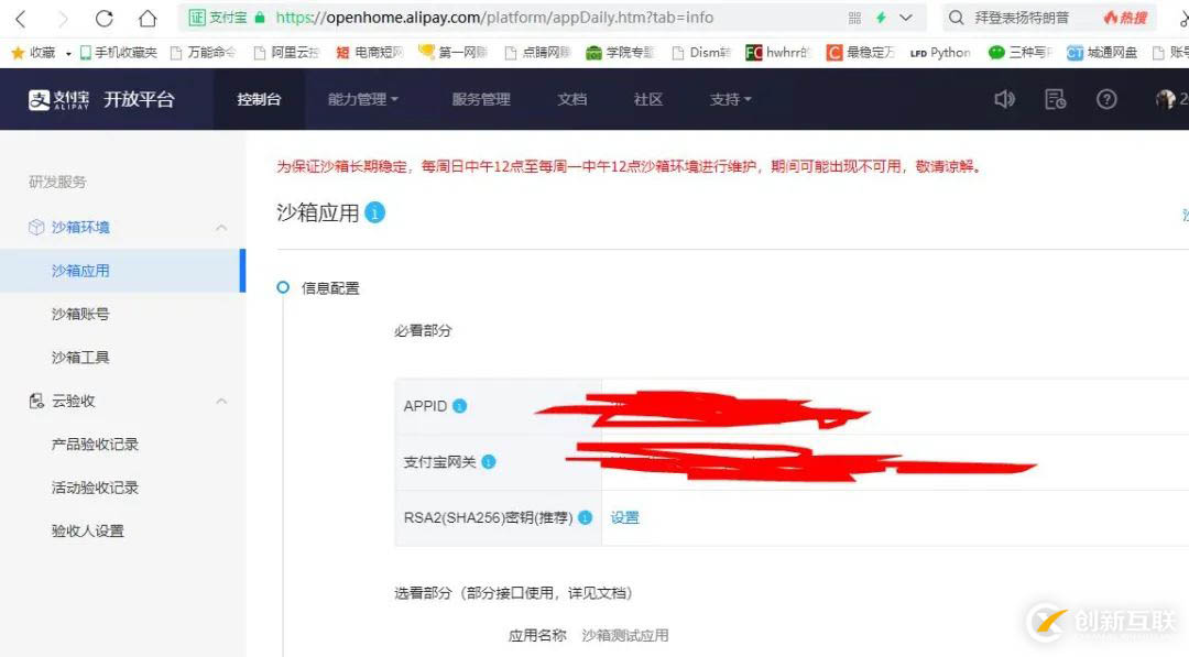 vue項目運行時出現(xiàn)npm run serve報錯怎么解決