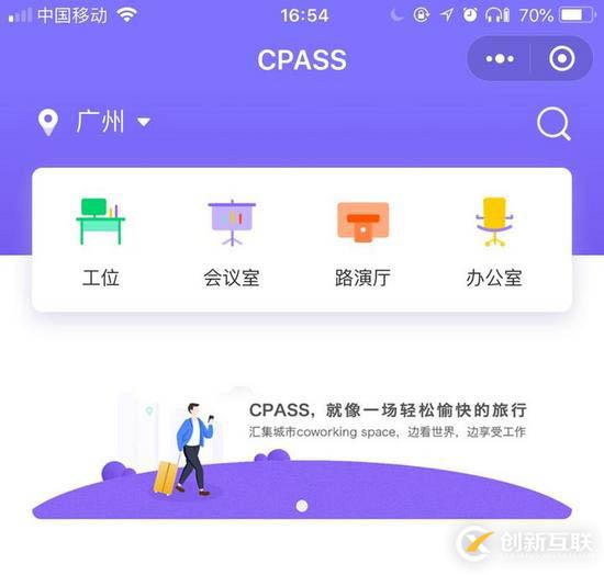 mpvue寫一個(gè)CPASS小程序的示例