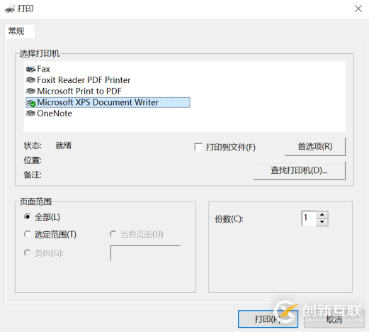 如何實(shí)現(xiàn)報(bào)表直接打印需求