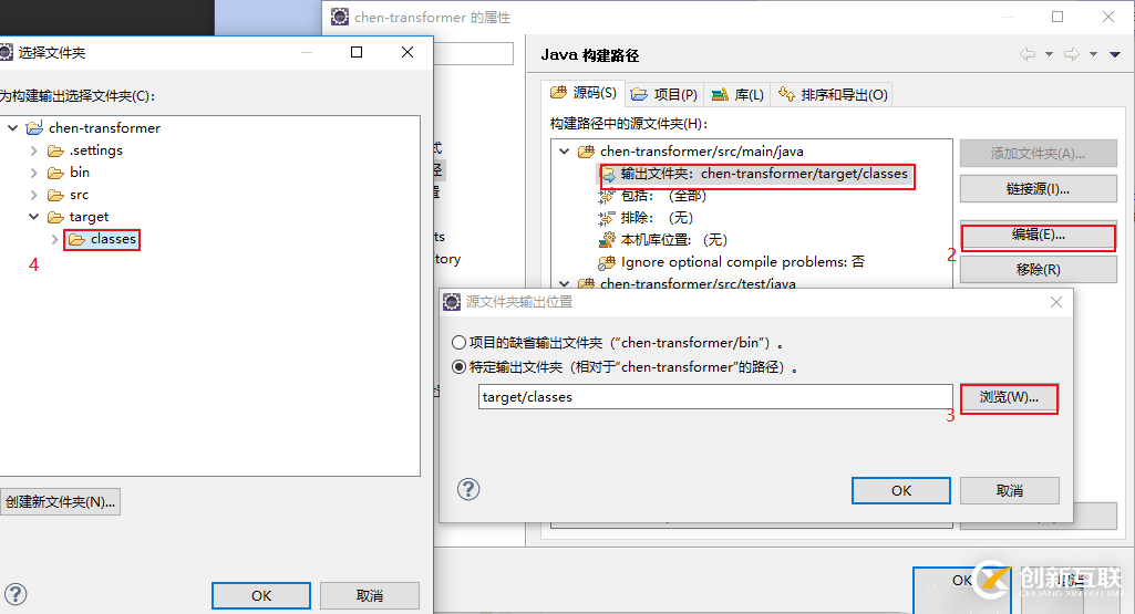IDEA中出現(xiàn)無(wú)法加載主類怎么解決