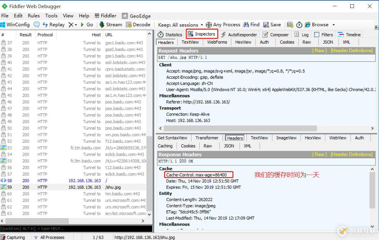 Nginx之隱藏版本號，優(yōu)化緩存，日志分割