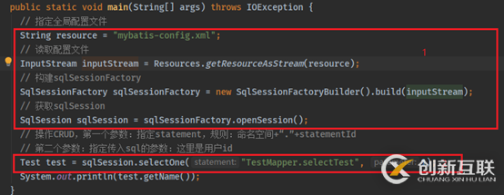 利用Mybatis怎么對配置文件進行解析