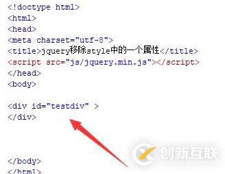 jquery如何刪除css某個style