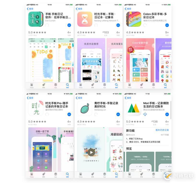 如何實現(xiàn)一個手帳 APP開發(fā)