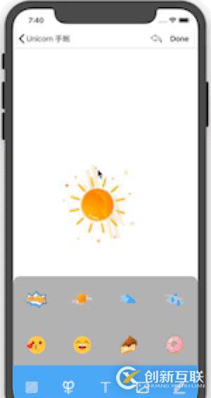 如何實現(xiàn)一個手帳 APP開發(fā)