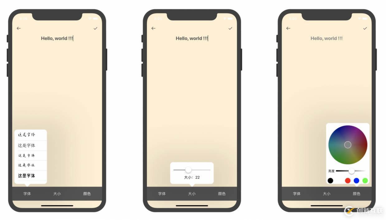 如何實現(xiàn)一個手帳 APP開發(fā)
