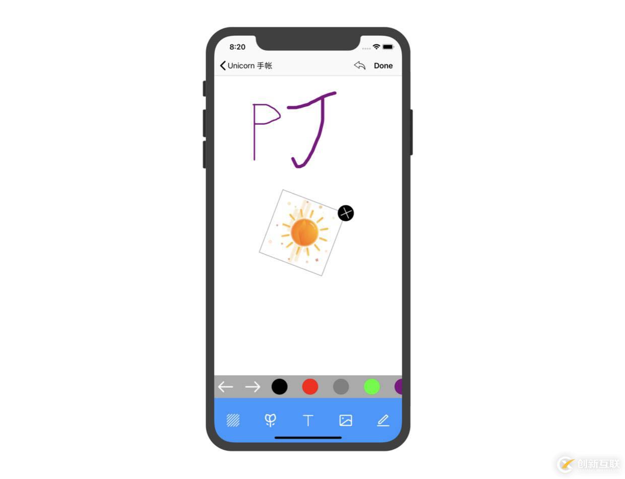 如何實現(xiàn)一個手帳 APP開發(fā)