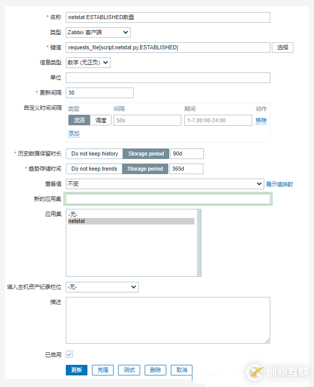 iOS如何測試微信小游戲&小程序？