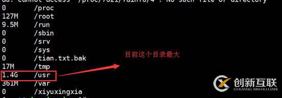 磁盤空間不足的故障處理和系統(tǒng)中增加swap(繼續(xù)分享實戰(zhàn)經(jīng)驗)