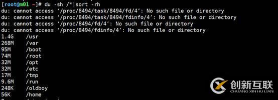 磁盤空間不足的故障處理和系統(tǒng)中增加swap(繼續(xù)分享實戰(zhàn)經(jīng)驗)