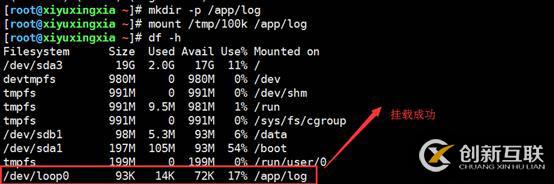 磁盤空間不足的故障處理和系統(tǒng)中增加swap(繼續(xù)分享實戰(zhàn)經(jīng)驗)