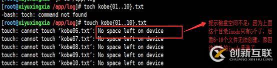 磁盤空間不足的故障處理和系統(tǒng)中增加swap(繼續(xù)分享實戰(zhàn)經(jīng)驗)