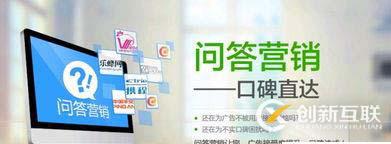 問答營銷模式未來的路怎么走,營銷圈都有