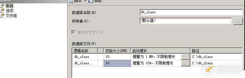 SQL數(shù)據(jù)庫(kù)和表的管理