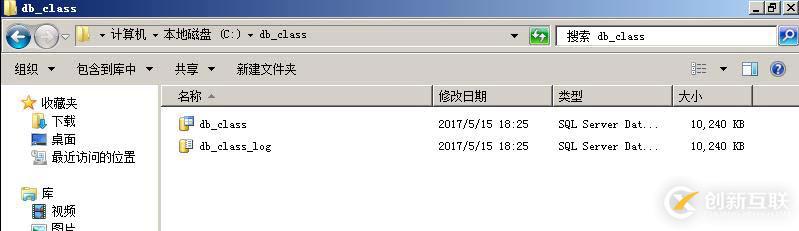 SQL數(shù)據(jù)庫(kù)和表的管理