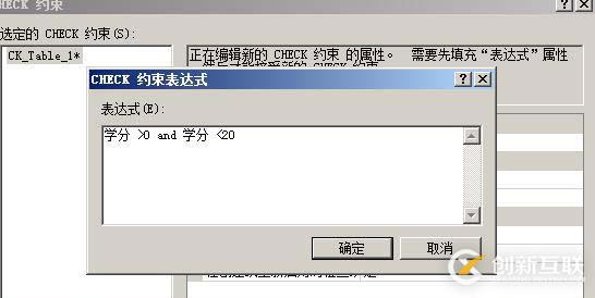SQL數(shù)據(jù)庫(kù)和表的管理