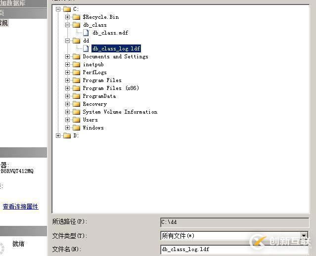 SQL數(shù)據(jù)庫(kù)和表的管理