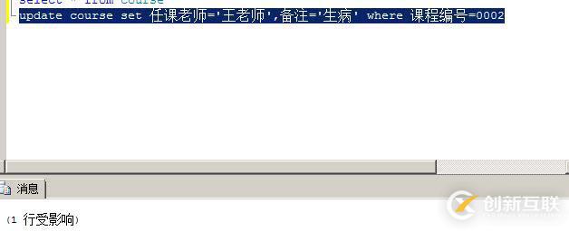 SQL數(shù)據(jù)庫(kù)和表的管理
