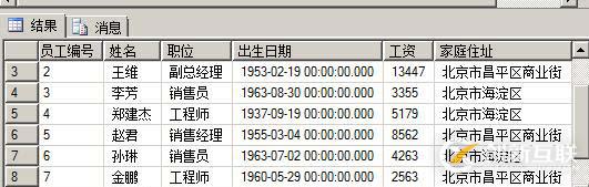 SQL數(shù)據(jù)庫(kù)和表的管理