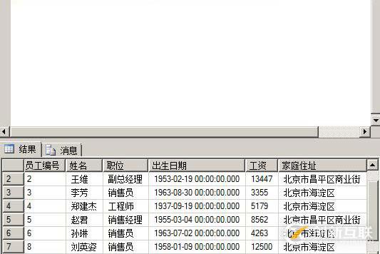 SQL數(shù)據(jù)庫(kù)和表的管理
