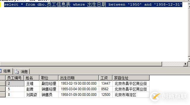 SQL數(shù)據(jù)庫(kù)和表的管理