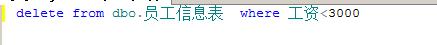 SQL數(shù)據(jù)庫(kù)和表的管理