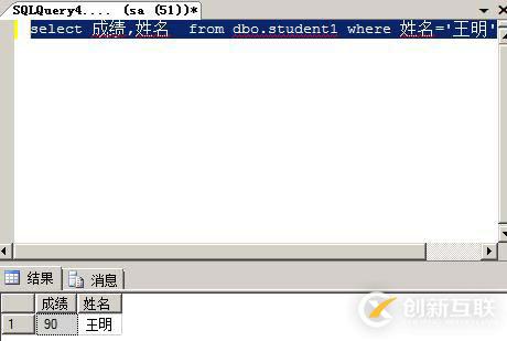SQL數(shù)據(jù)庫(kù)和表的管理