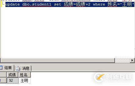 SQL數(shù)據(jù)庫(kù)和表的管理