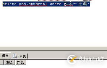 SQL數(shù)據(jù)庫(kù)和表的管理