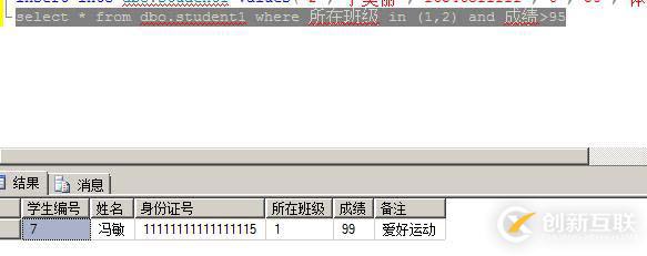SQL數(shù)據(jù)庫(kù)和表的管理