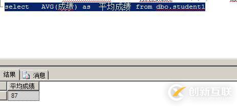 SQL數(shù)據(jù)庫(kù)和表的管理