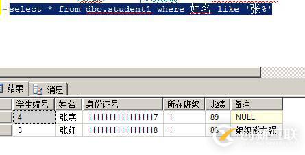 SQL數(shù)據(jù)庫(kù)和表的管理