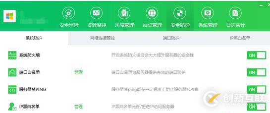 小白站長對(duì)于管理面板的使用體驗(yàn)