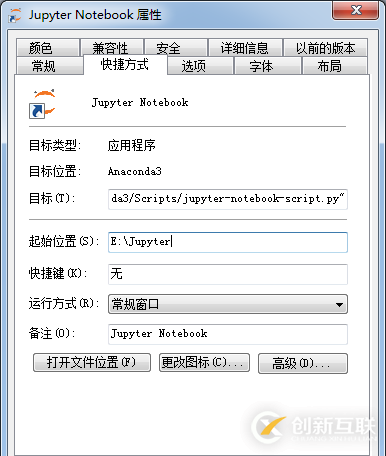 Maven多個(gè)項(xiàng)目實(shí)現(xiàn)聚合的方法