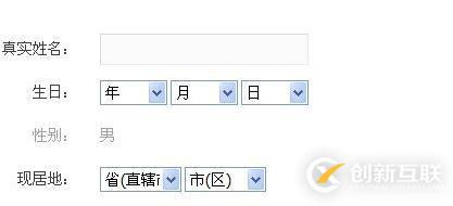 dedecms聯(lián)動類別的使用方法
