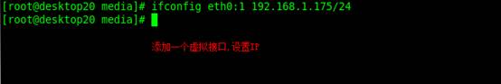 Centos中基于IP、域名、端口的虛擬主機的搭建教程