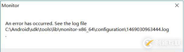 解決android studio android monitor打不開的問題