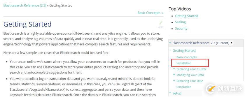 ELKstack-Elasticsearch各類安裝部署方法