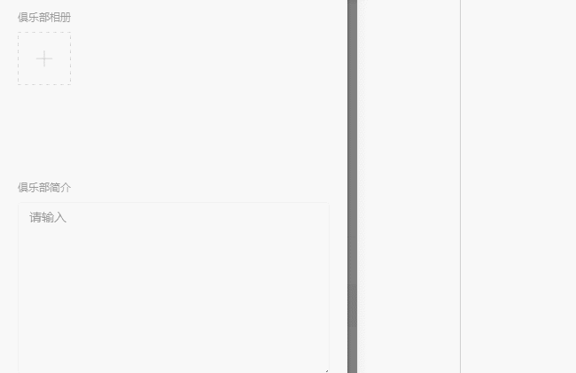 使用Html5怎么實(shí)現(xiàn)單張、多張圖片上傳功能
