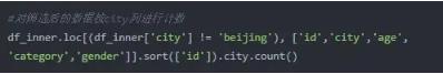 Python操作Excel的函數(shù)有哪些
