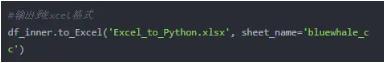 Python操作Excel的函數(shù)有哪些