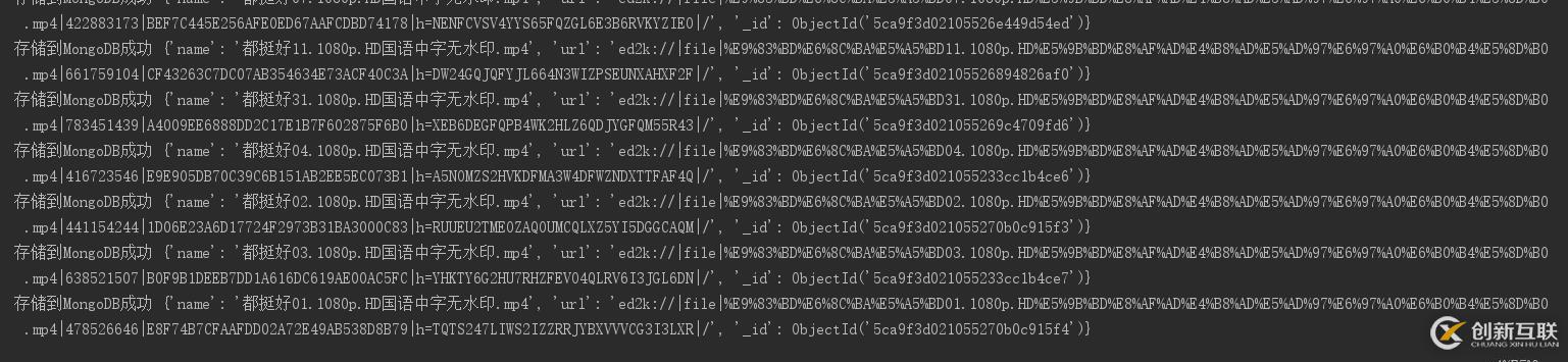多線程爬取都挺好鏈接并保存到mongodb