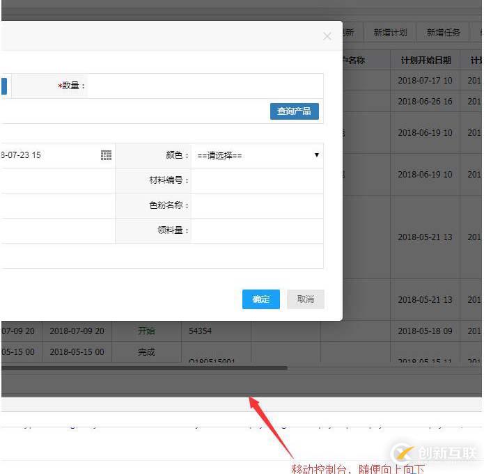 layer實現(xiàn)彈出層自動調(diào)節(jié)位置