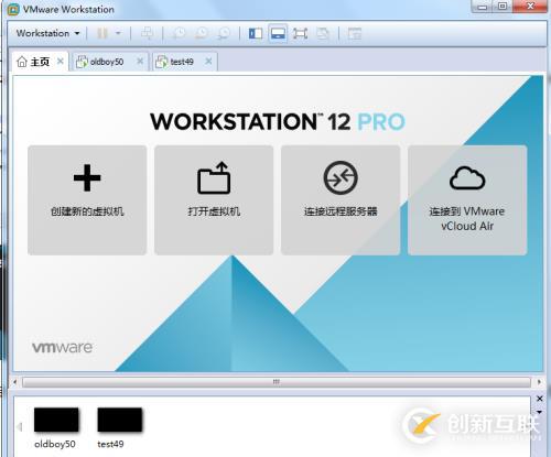 Workstatlon 12 PRO 安裝步驟
