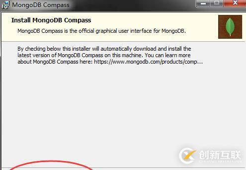 MongoDB4.0在windows10下的安裝與服務(wù)配置教程詳解