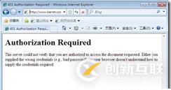 Web網(wǎng)站服務(wù)（二）