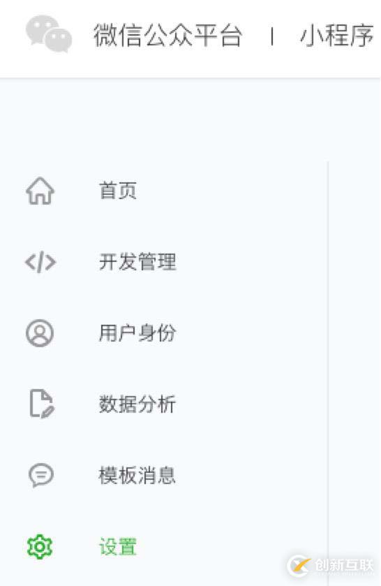 微信小程序中實(shí)現(xiàn)網(wǎng)絡(luò)請求的示例分析