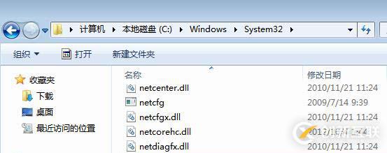 利用Netdom工具將客戶端加到AD指定OU