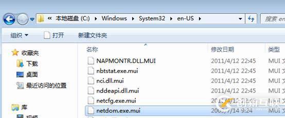利用Netdom工具將客戶端加到AD指定OU
